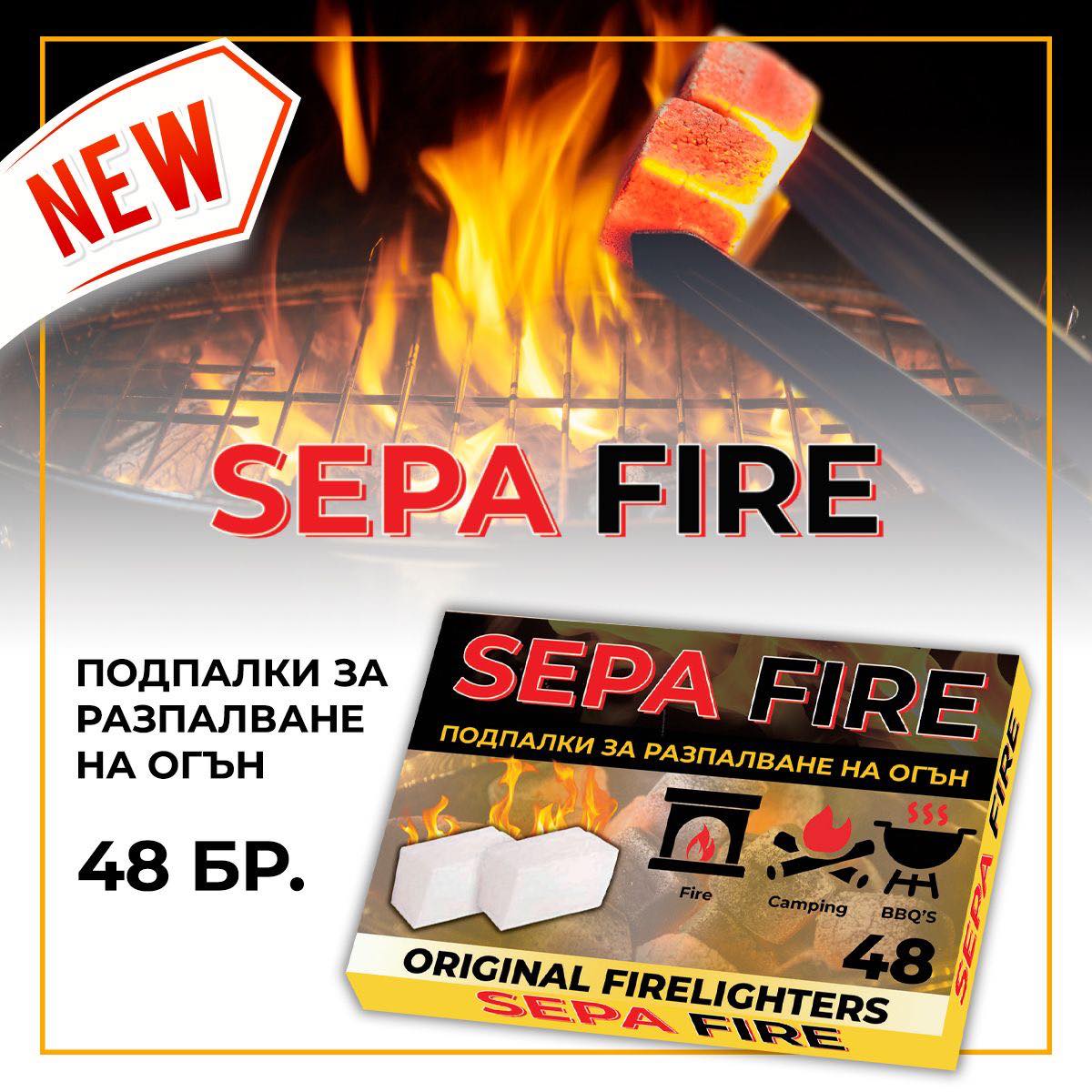 ПОДПАЛКИ КЕРОСИНОВИ SEPA FIRE * 24 – КАШОН 24 БР.