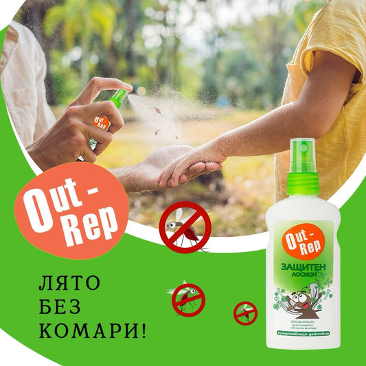 РЕПЕЛЕНТ ЗА ТЯЛО OUT REP 120 МЛ. * 12 – КАШОН 24 БР.